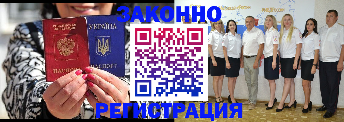 прописка поиск в Киреевске