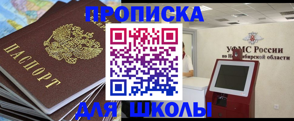 регистрация для дет. сада в Киреевске