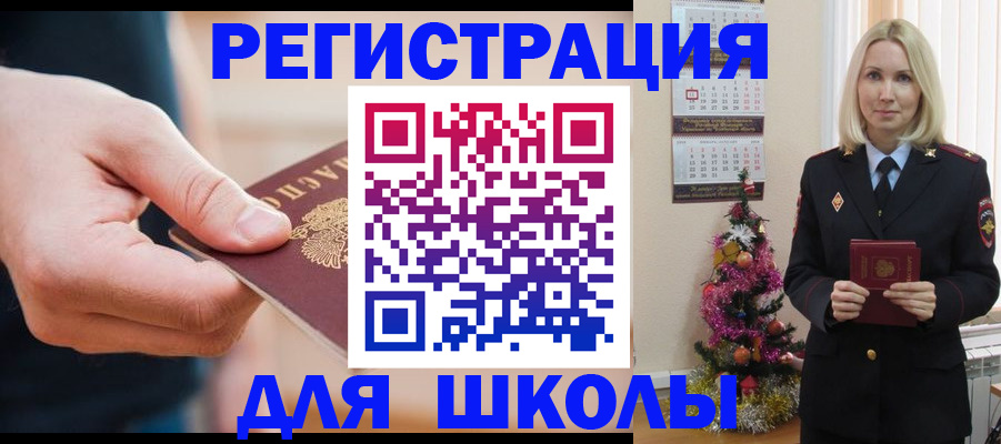 пропишу в квартире в Киреевске