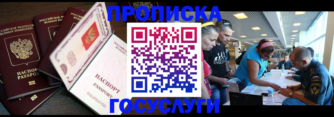 регистрация для дет. сада в Киреевске