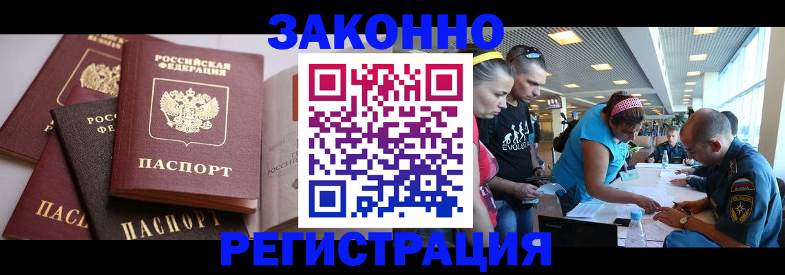 регистрация в Киреевске